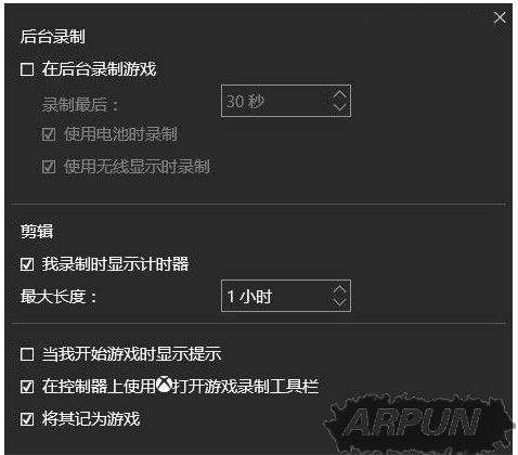 Win10录屏功能的使用技巧Win10录屏功能怎么用?win10录屏使用方法教程