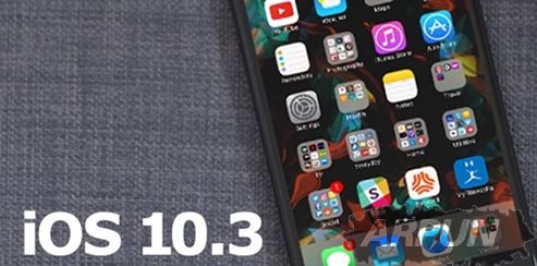 ios10.3测试版值得更新吗