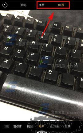 ƻ��iPhone7�ֻ����ʹ�ö�ʱ����