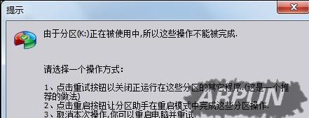 硬盘怎么分区/500G硬盘怎么分区