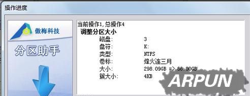 硬盘怎么分区/500G硬盘怎么分区