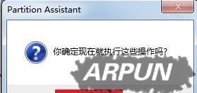 硬盘怎么分区/500G硬盘怎么分区