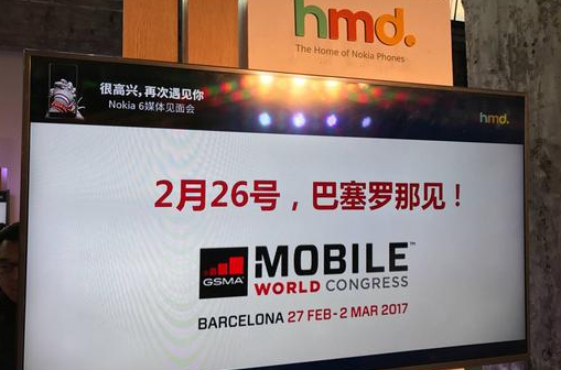 2017MWC���/2017MWC������Ŀ� 2017MWC���ۿ���ַ