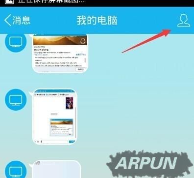 ���Է����ļ����ֻ�QQ/��ô�����Է��͵��ֻ�QQ�е��ļ�������ӵ���qq�����ֻ�qq���ļ�������ĸ�λ��?