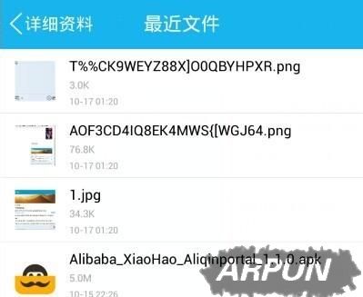 ���Է����ļ����ֻ�QQ/��ô�����Է��͵��ֻ�QQ�е��ļ�������ӵ���qq�����ֻ�qq���ļ�������ĸ�λ��?