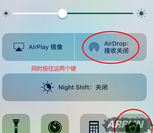 苹果iPhone些漏洞bug/苹果iPhone手机iOS系统有哪些漏洞bug苹果iPhone手机iOS系统有哪些漏洞bug arpun.com