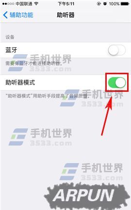 iPhone7������ģʽ/iPhone7�ֻ��������������ģʽ