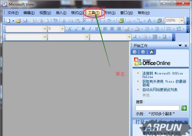 visio�Կɳ����Ĳ��������޸ĵĲ�������