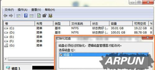 Win7������̵�ʹ�ü���