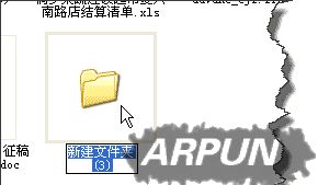 win7���½��ļ��еĿ�ݼ��ܽ�