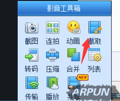 QQ影音播放MKV有声音显示绿屏怎么办?QQ影音