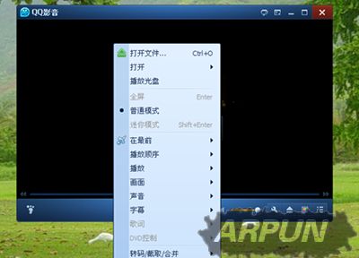 QQ影音怎么修改截图后路径?QQ影音