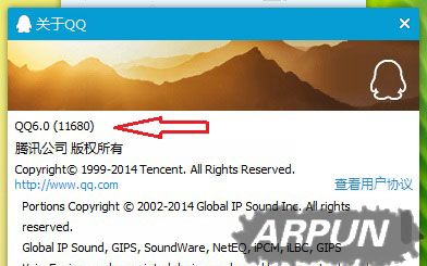 ��β鿴����QQ�汾��