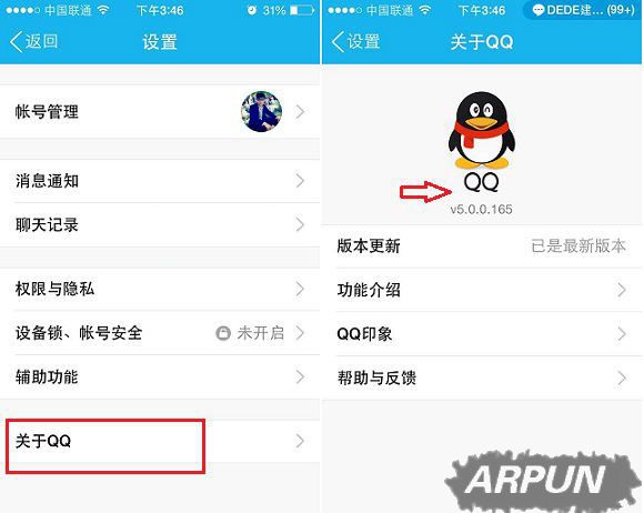 ��β鿴����QQ�汾��