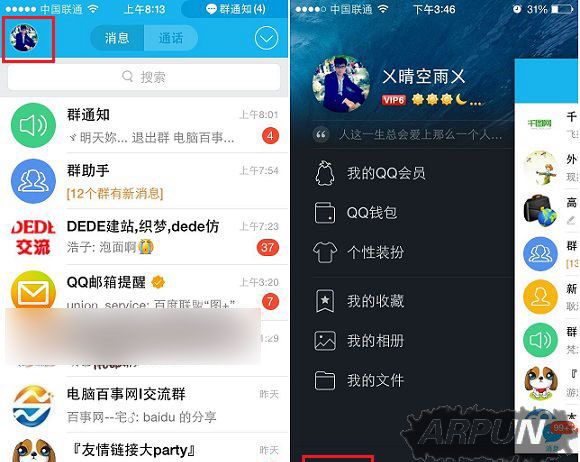 ��β鿴����QQ�汾��