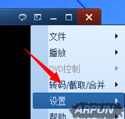 qq影音怎么设置多个窗口播放?qq影音