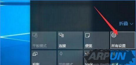 关闭Win10系统任务栏常用列表的操作步骤介绍