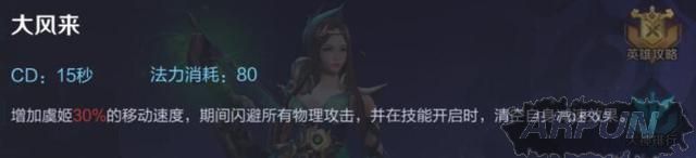 ������ҫʮ����������ҫ��ǿʮ������