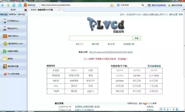 ������Ƶ��վ���أ�һ�������㶨