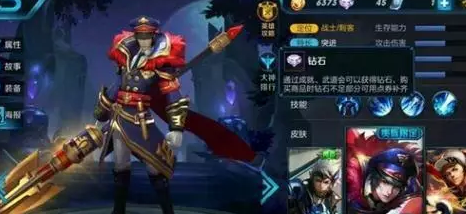 王者荣耀:S6快速上分英雄推荐