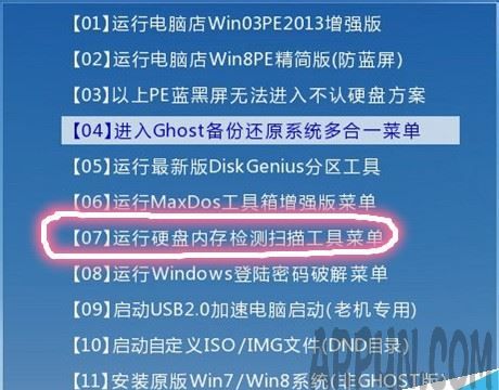 ������������ʾ��STOP:0X000000ED����ô���