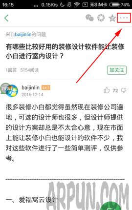 �ٶ�֪����η�������