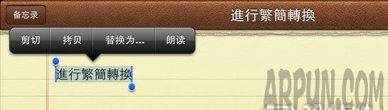 iOS10��ô���ѱ༭�õ����ֽ��з���ת��iOS��ô���ѱ༭�õ����ֽ��з���ת��3