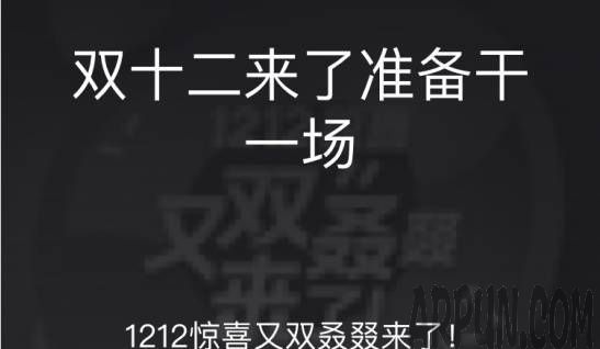 微信尖叫体怎么设置?怎么弄