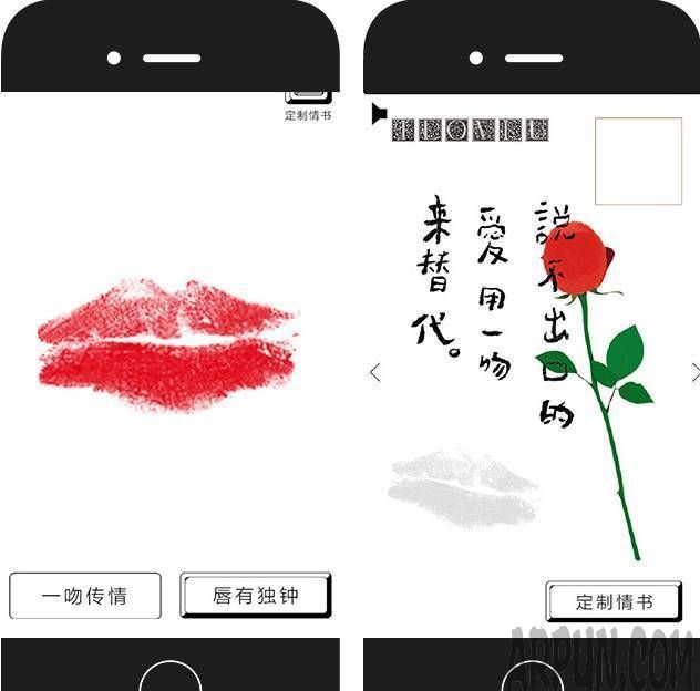 微信尖叫体怎么设置?怎么弄