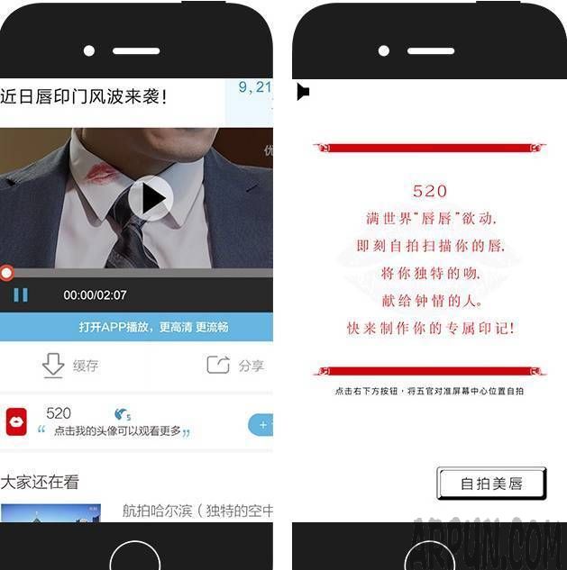 微信尖叫体怎么设置?怎么弄