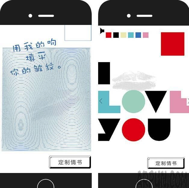 微信尖叫体怎么设置?怎么弄