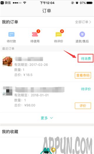 ����app��ô�˿����app�˿�����Ŷ���ҳ��