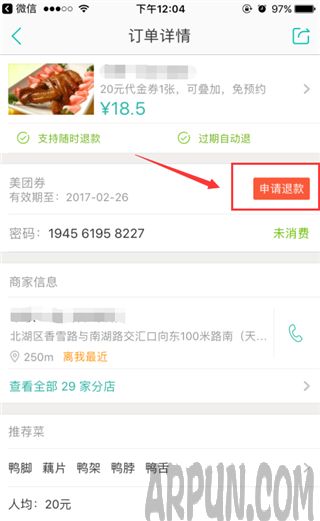 ����app��ô�˿����app�˿�����Ŵ����Ѷ���