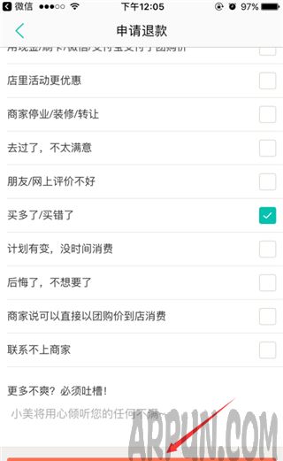 ����app��ô�˿����app�˿�����������˿�