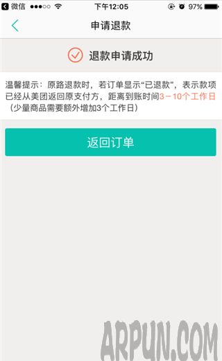 ����app��ô�˿����app�˿�������˿�ɹ�