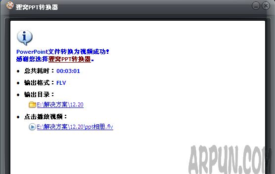 如何使用影楼电子相册制作系统制作电子相册?