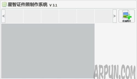 证件照片制作软件哪个好?4款证件照片制作软件下载推荐