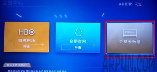 ���ӰԺ�¿���ô���� ���ӰԺ��ô��ͨ��Ա