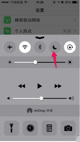 苹果iPhone手机接电话没声音怎么办?iPhone打电话没声音解决方法