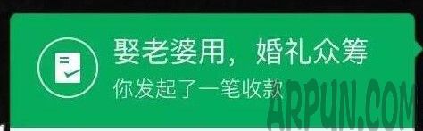 微信推出绿包功能 微信绿包怎么玩?