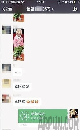 微信推出绿包功能 微信绿包怎么玩?