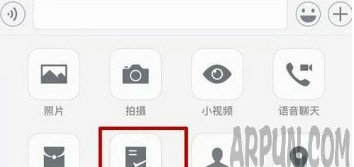 微信推出绿包功能 微信绿包怎么玩?