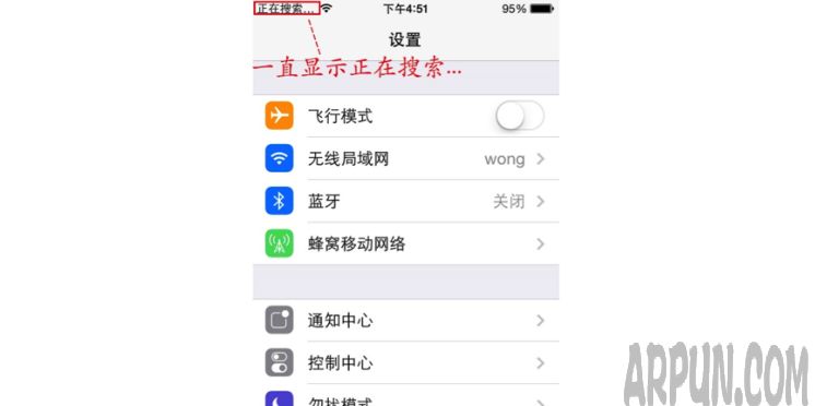 iPhone突遇小故障的原因及如何解决iPhone 突遇小故障的原因及解决方案
