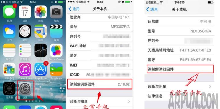 iPhone突遇小故障的原因及如何解决iPhone 突遇小故障的原因及解决方案