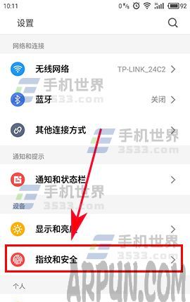 ����Pro6Plus�ÿ�ģʽ��δ�