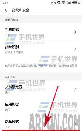 ����Pro6Plus�ÿ�ģʽ��δ�