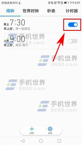 ��ΪMate9�ػ������������