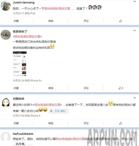 �����ˣ�΢������С���ܡ��������Ķ���ԭ�����¿�����ʾ��˭����