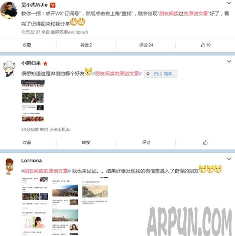 �����ˣ�΢������С���ܡ��������Ķ���ԭ�����¿�����ʾ��˭����