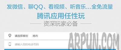 ��Ѷ��������ôע������Ѷ������